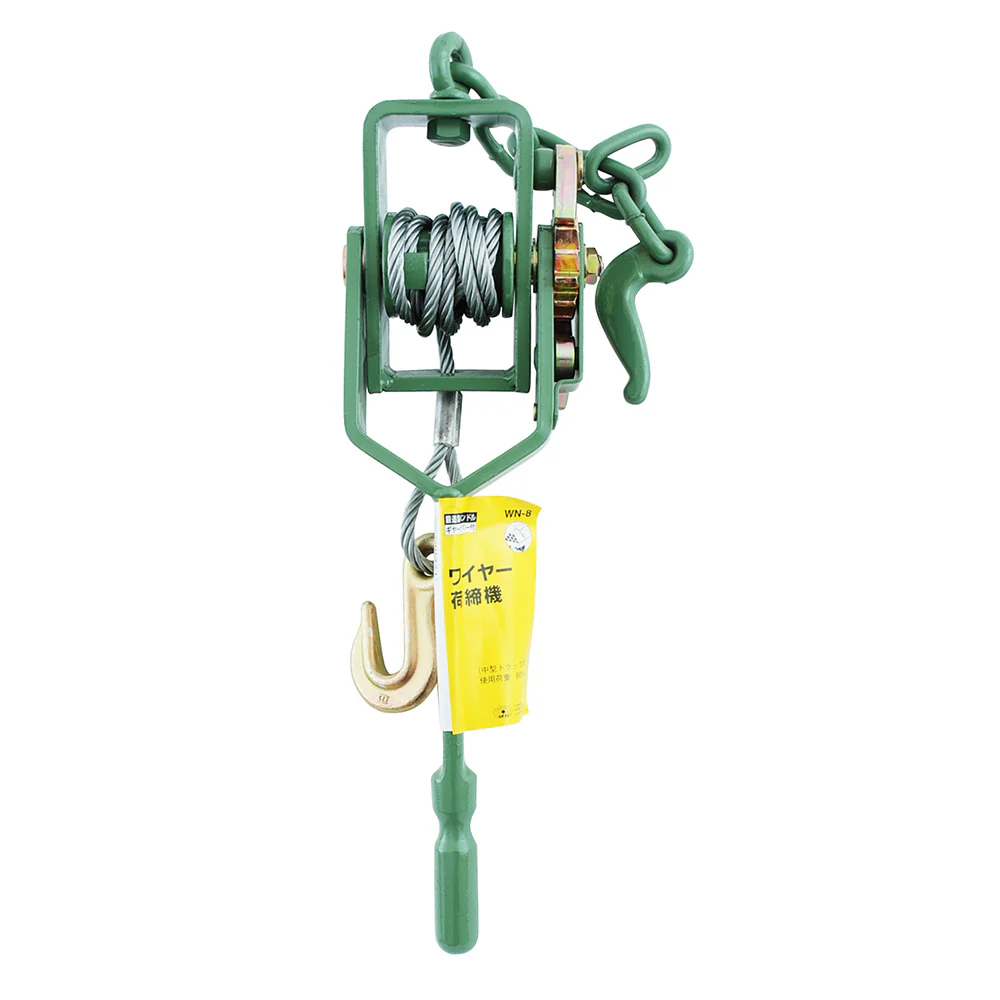 ワイヤー荷締機 WN-8 【直送品】 返品・キャンセル・他商品と同時購入は不可 - Image 2