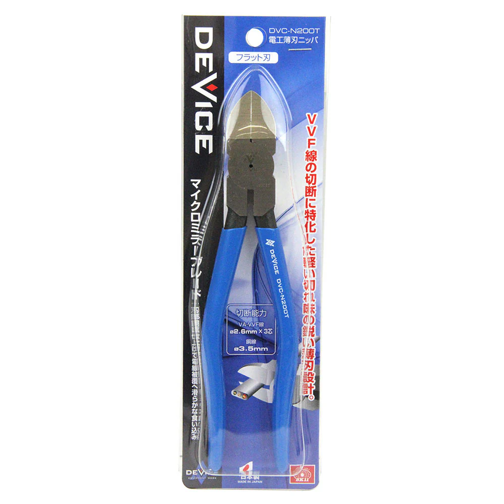電工薄刃ニッパ DVC-N200T 【直送品】 返品・キャンセル・他商品と同時購入は不可 - Image 2