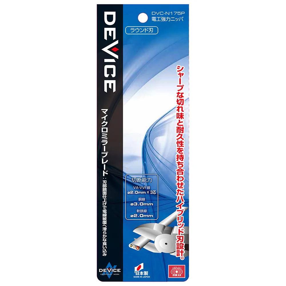 電工強力ニッパ DVC-N175P 【直送品】 返品・キャンセル・他商品と同時購入は不可 - Image 6