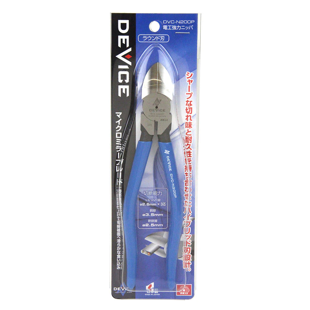 電工強力ニッパ DVC-N200P 【直送品】 返品・キャンセル・他商品と同時購入は不可 - Image 2