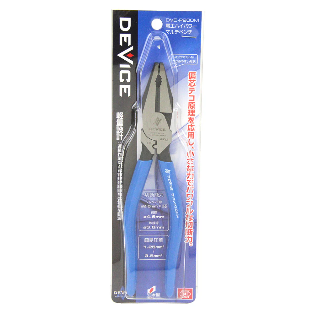 電工ハイパワーマルチペンチ DVC-P200M 【直送品】 返品・キャンセル・他商品と同時購入は不可 - Image 2