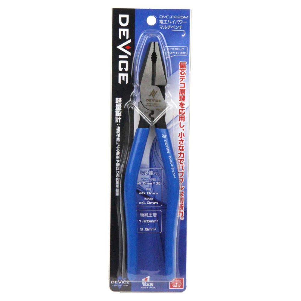 電工ハイパワーマルチペンチ DVC-P225M 【直送品】 返品・キャンセル・他商品と同時購入は不可 - Image 2