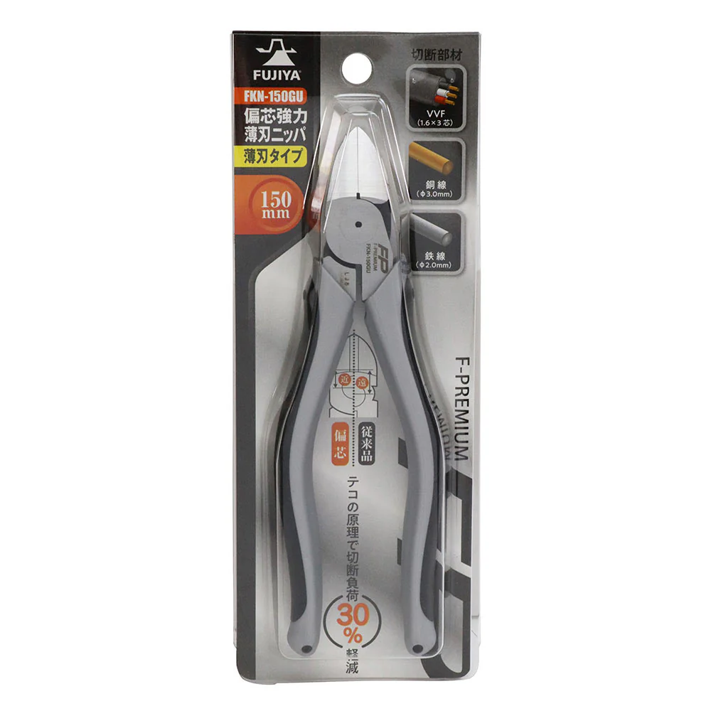 偏芯強力薄刃ニッパ FKN-150GU 【直送品】 返品・キャンセル・他商品と同時購入は不可 - Image 2