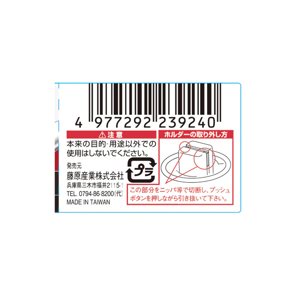 中空ラチェットハンドル SRH3CW 【直送品】 返品・キャンセル・他商品と同時購入は不可 - Image 5