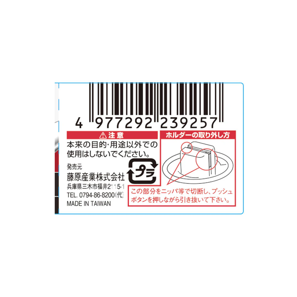 中空ラチェットハンドル SRH4CW 【直送品】 返品・キャンセル・他商品と同時購入は不可 - Image 5