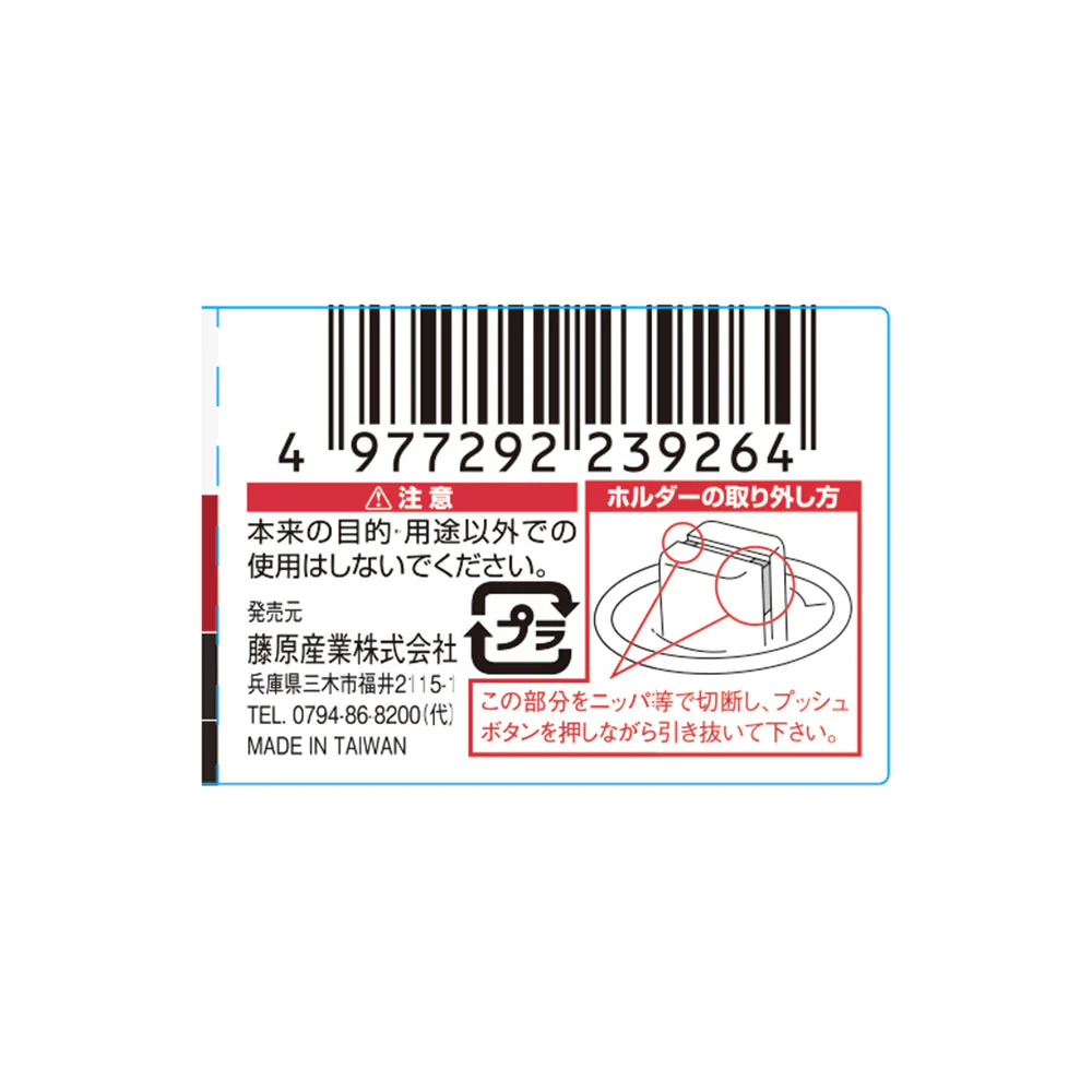 伸縮式ラチェットハンドル SRH3CZ 【直送品】 返品・キャンセル・他商品と同時購入は不可 - Image 7