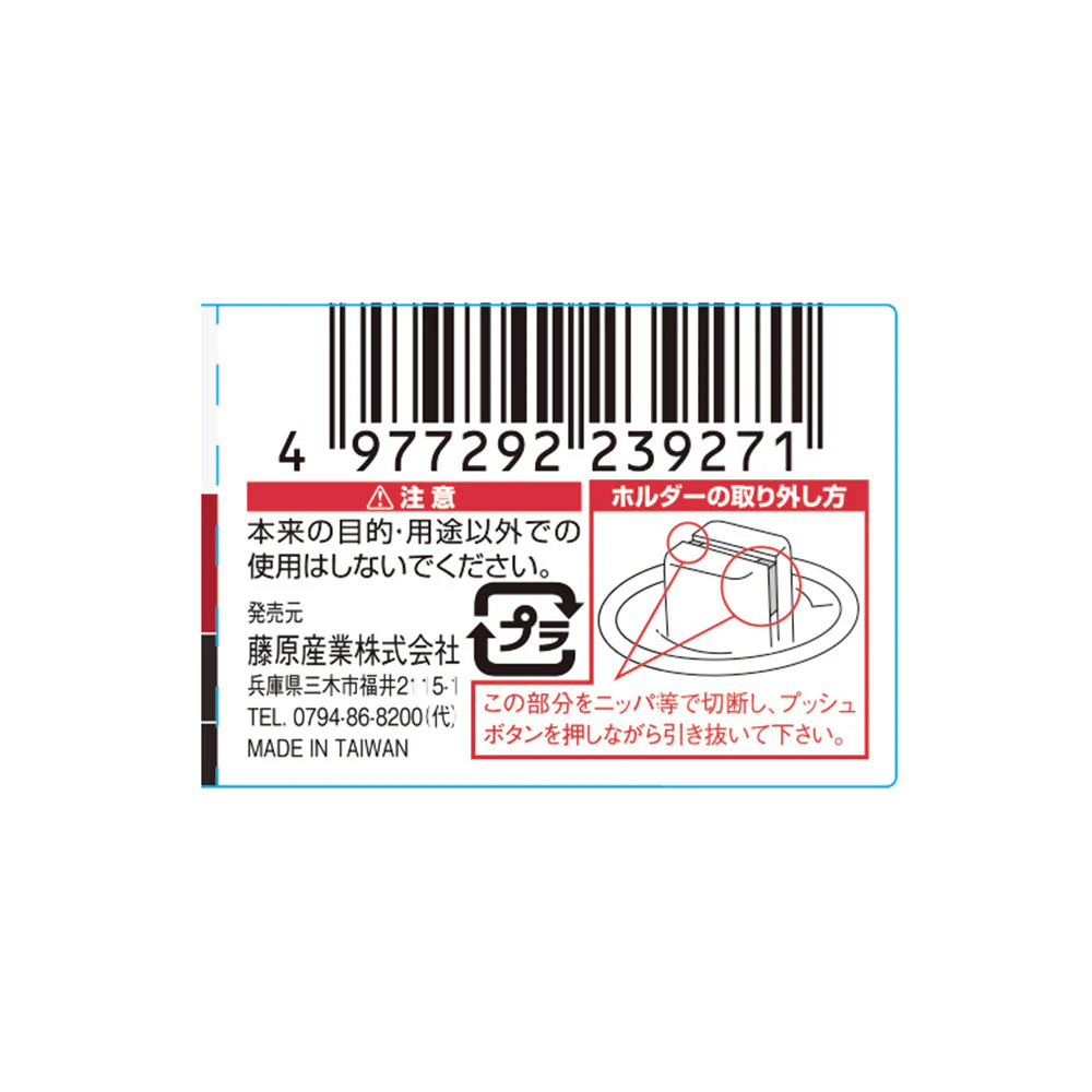 伸縮式ラチェットハンドル SRH4CZ 【直送品】 返品・キャンセル・他商品と同時購入は不可 - Image 6