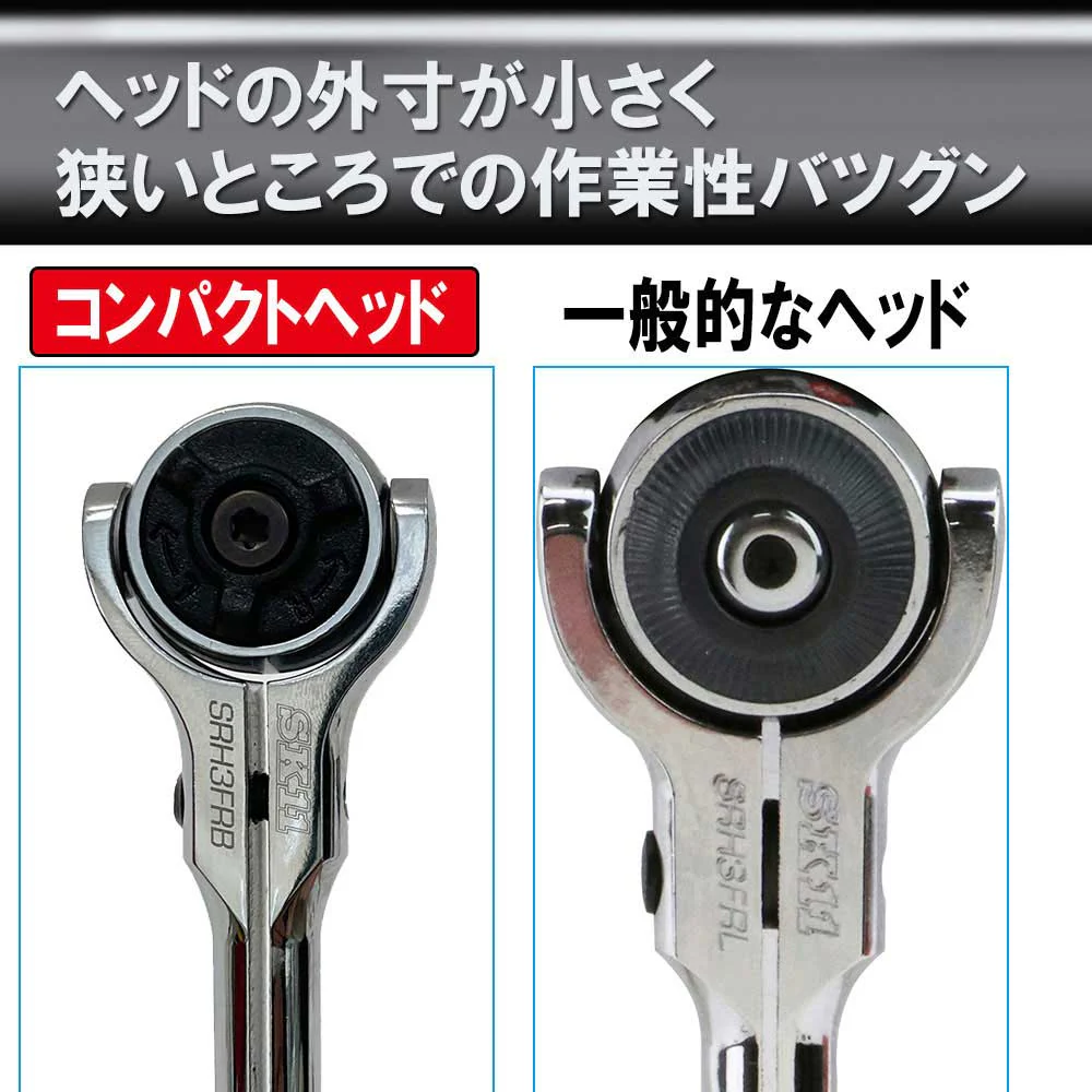 スイベルラチェットハンドル SRH3FRB 【直送品】 返品・キャンセル・他商品と同時購入は不可 - Image 3