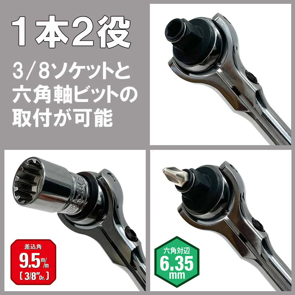 スイベルラチェットハンドル SRH3FRB 【直送品】 返品・キャンセル・他商品と同時購入は不可 - Image 5