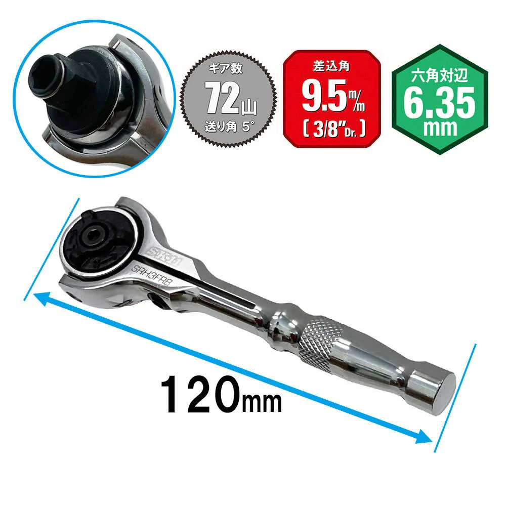 スイベルラチェットハンドル SRH3FRB 【直送品】 返品・キャンセル・他商品と同時購入は不可 - Image 8