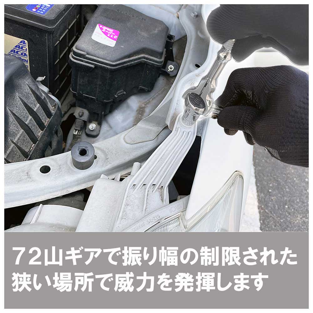 スイベルラチェットハンドル SRH3FRB 【直送品】 返品・キャンセル・他商品と同時購入は不可 - Image 9