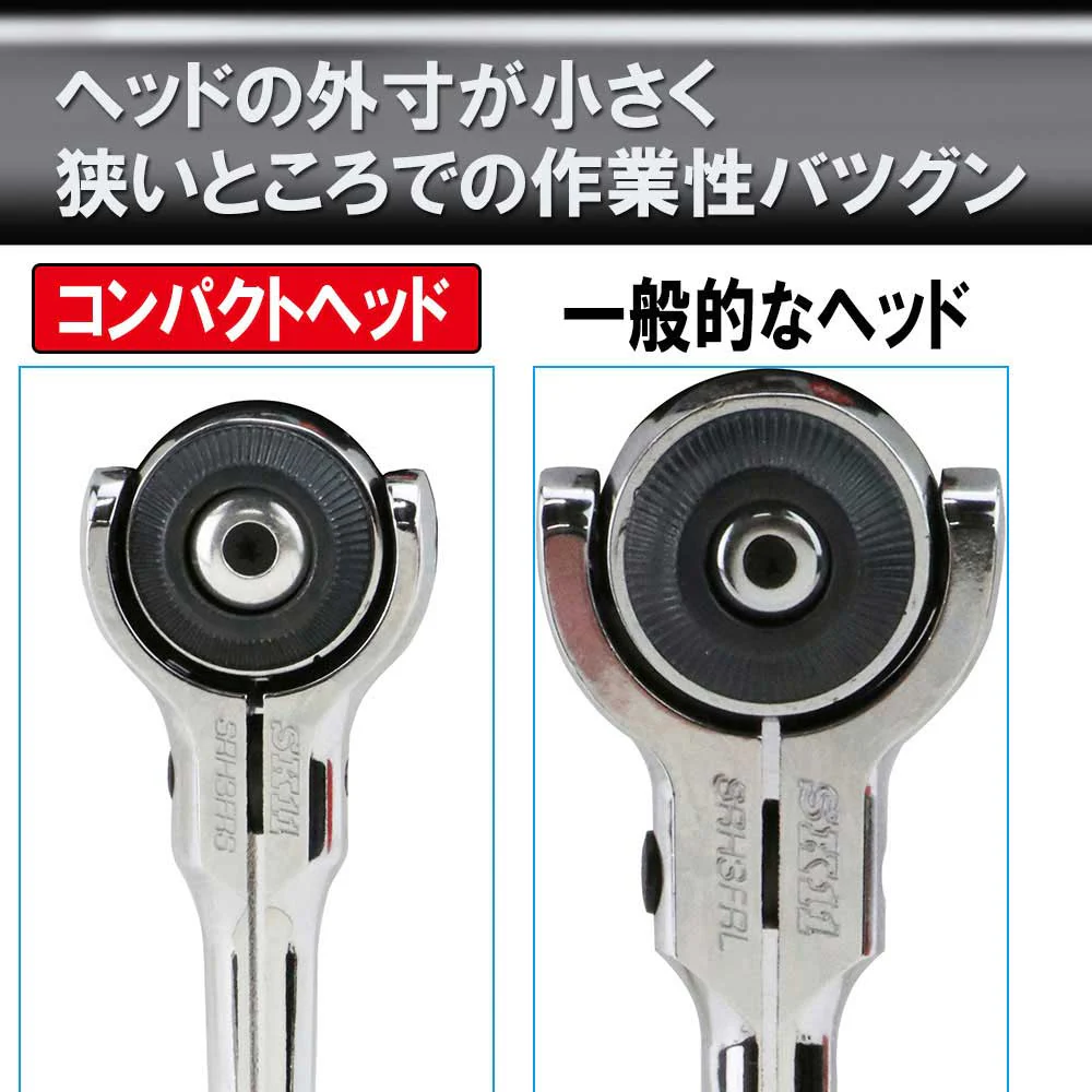 スイベルラチェットハンドル SRH3FRM 【直送品】 返品・キャンセル・他商品と同時購入は不可 - Image 4