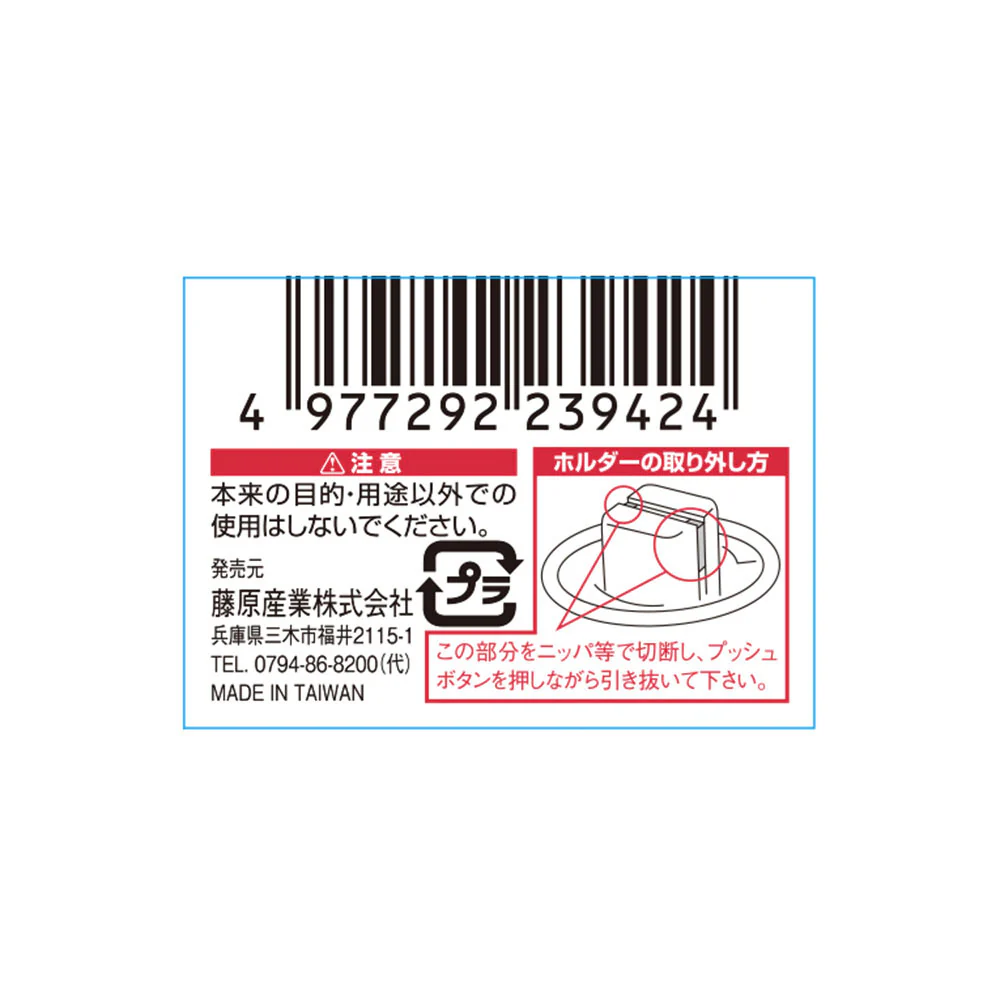 スイベルラチェットハンドル SRH3FRM 【直送品】 返品・キャンセル・他商品と同時購入は不可 - Image 9