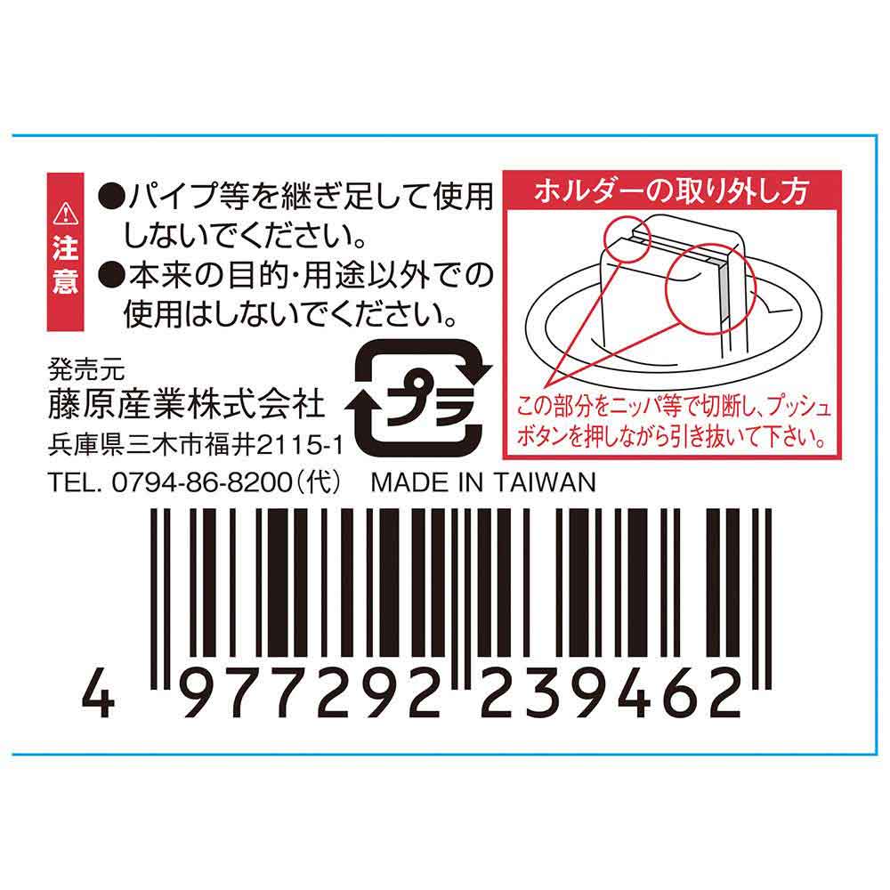 スイベルラチェットハンドル SRH3FRL 【直送品】 返品・キャンセル・他商品と同時購入は不可 - Image 7