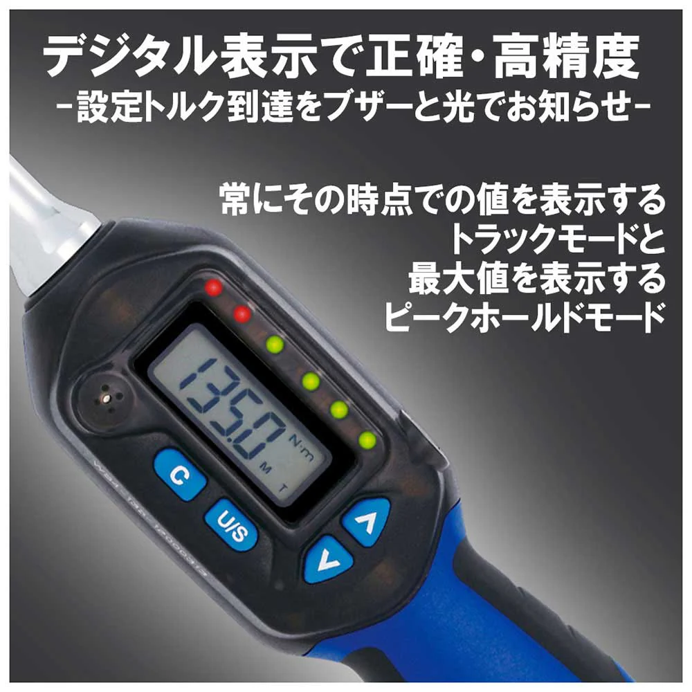 デジタルトルクレンチ SDT3-135 【直送品】 返品・キャンセル・他商品と同時購入は不可 - Image 7
