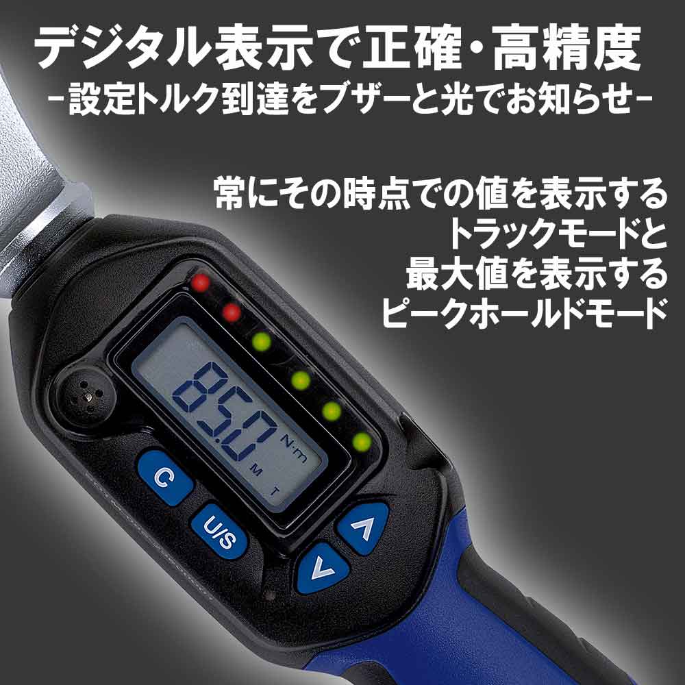 デジタルトルクレンチ モンキ SDTM-085 【直送品】 返品・キャンセル・他商品と同時購入は不可 - Image 6