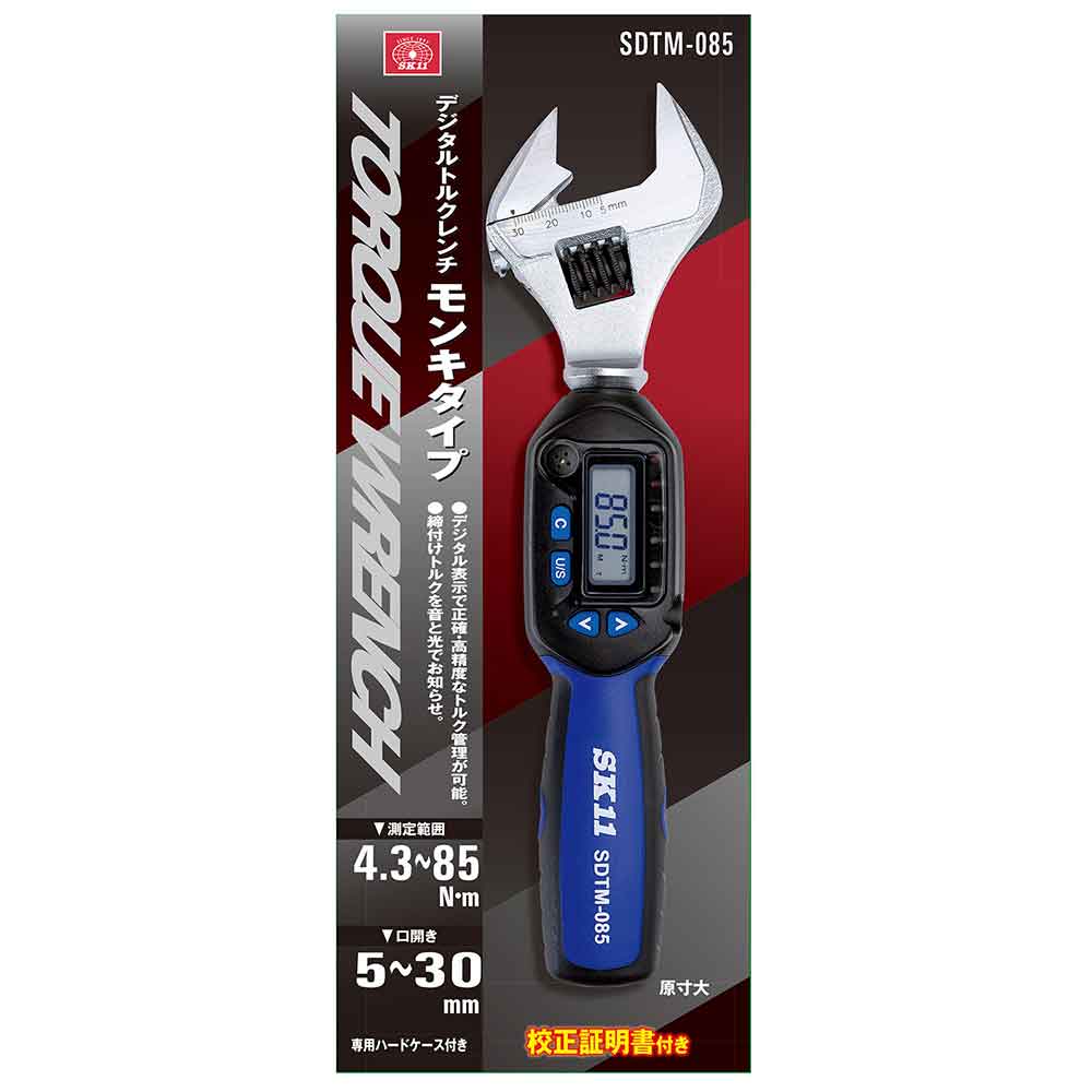 デジタルトルクレンチ モンキ SDTM-085 【直送品】 返品・キャンセル・他商品と同時購入は不可 - Image 8