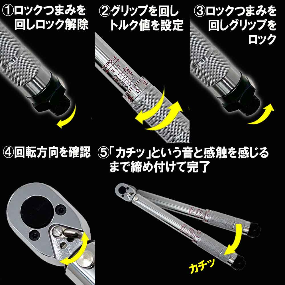プレセット型トルクレンチ ETR3-25 【直送品】 返品・キャンセル・他商品と同時購入は不可 - Image 4