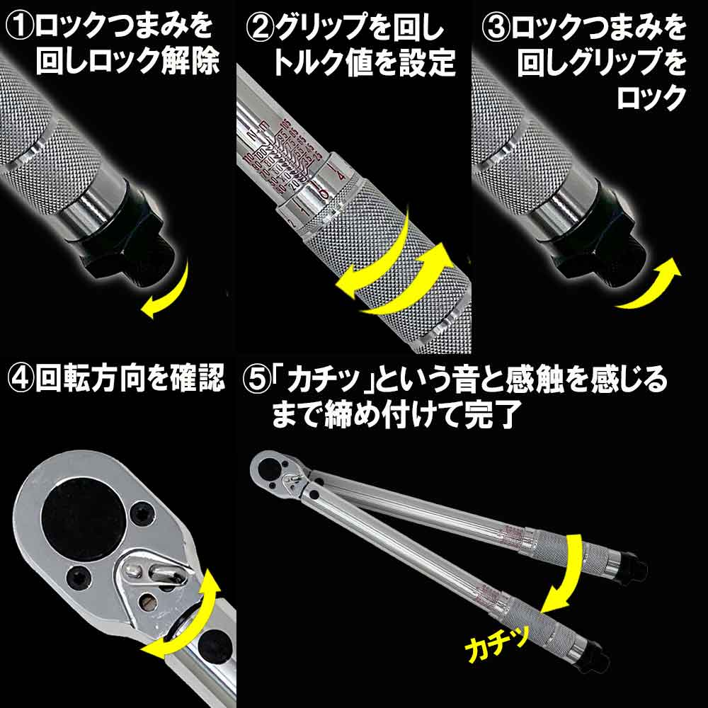 プレセット型トルクレンチ ETR3-110 【直送品】 返品・キャンセル・他商品と同時購入は不可 - Image 4