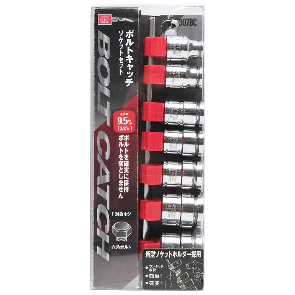 ボルトキャッチソケットセット SHS307BC 【直送品】 返品・キャンセル・他商品と同時購入は不可 - Image 2