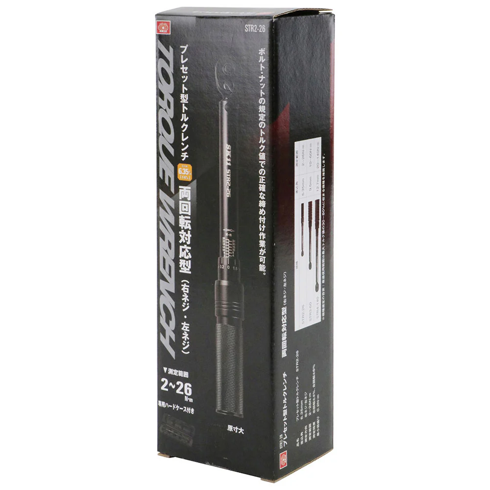 プレセット型トルクレンチ STR2-26 【直送品】 返品・キャンセル・他商品と同時購入は不可 - Image 2