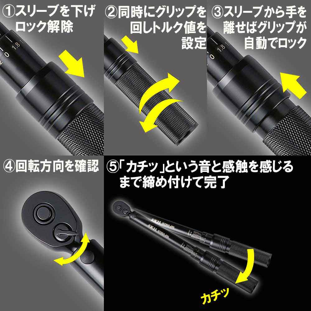 プレセット型トルクレンチ STR2-26 【直送品】 返品・キャンセル・他商品と同時購入は不可 - Image 4