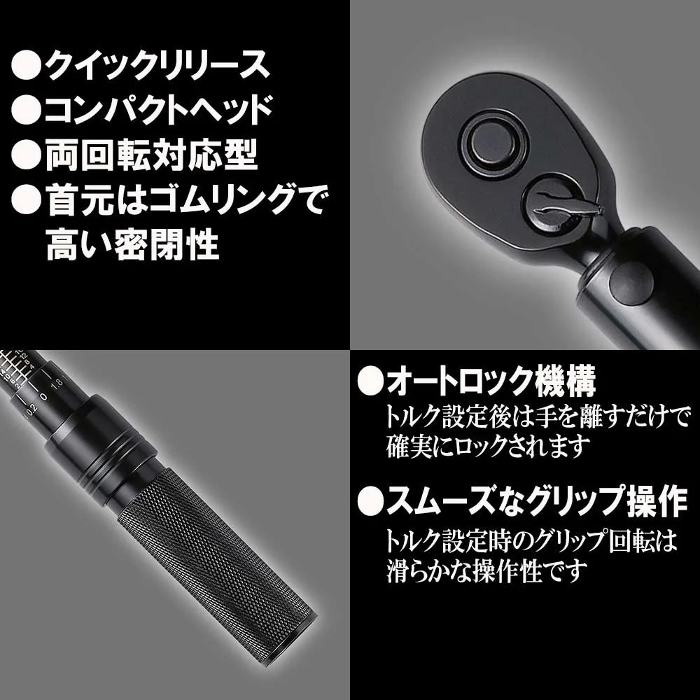 プレセット型トルクレンチ STR2-26 【直送品】 返品・キャンセル・他商品と同時購入は不可 - Image 8