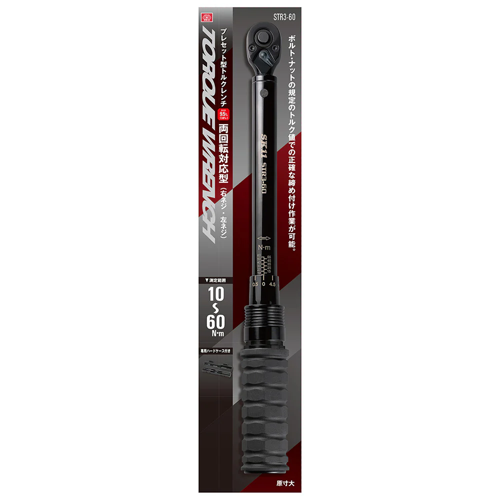 プレセット型トルクレンチ STR3-60 【直送品】 返品・キャンセル・他商品と同時購入は不可 - Image 10