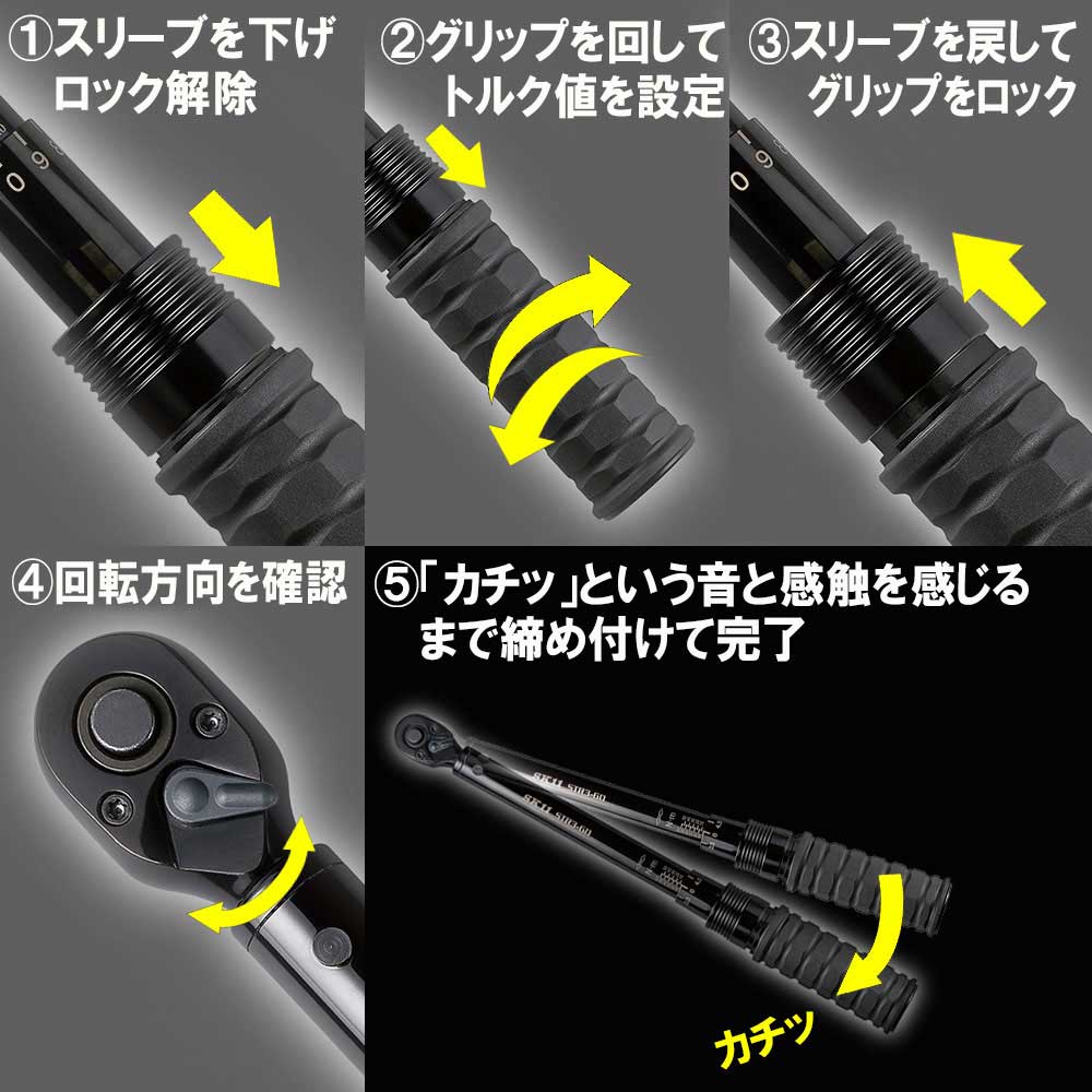 プレセット型トルクレンチ STR3-60 【直送品】 返品・キャンセル・他商品と同時購入は不可 - Image 4