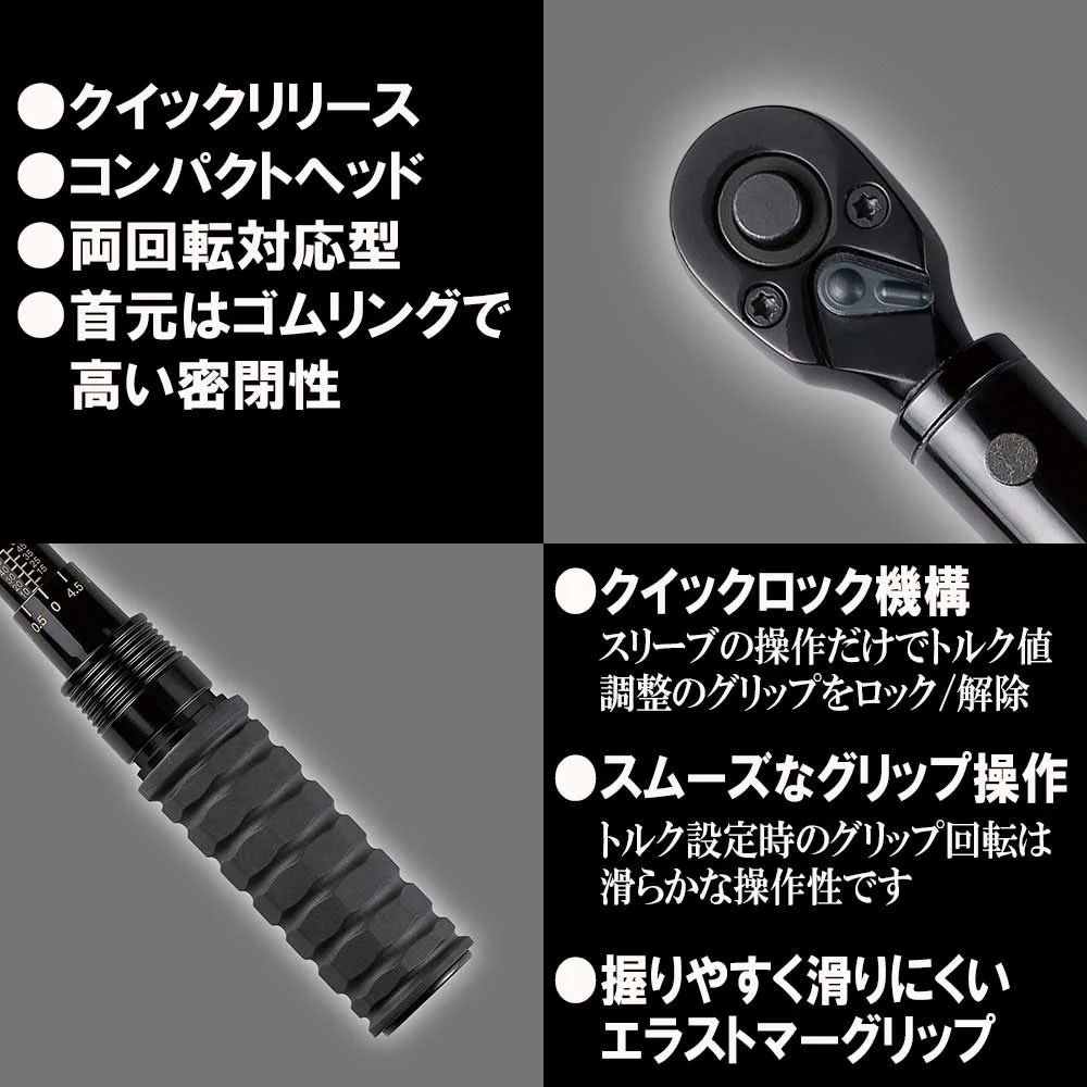 プレセット型トルクレンチ STR3-60 【直送品】 返品・キャンセル・他商品と同時購入は不可 - Image 8