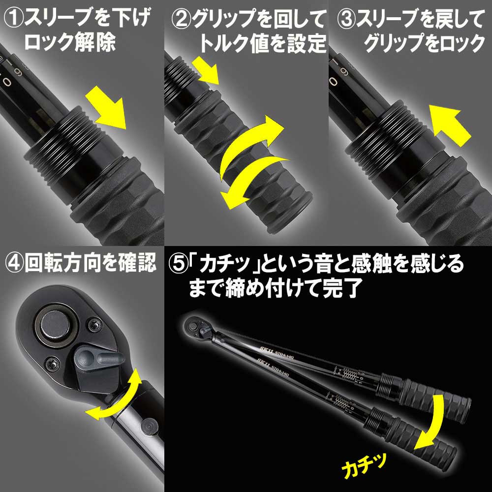 プレセット型トルクレンチ STR4-140 【直送品】 返品・キャンセル・他商品と同時購入は不可 - Image 4