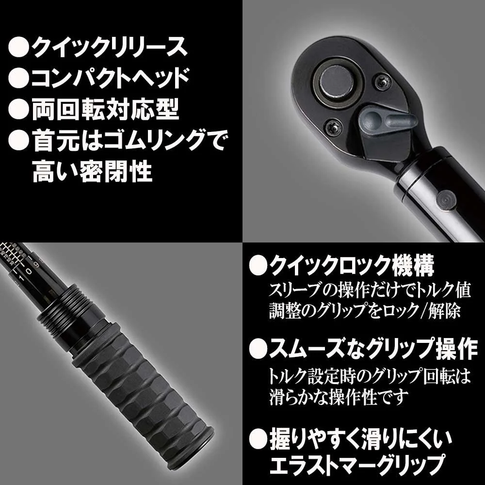 プレセット型トルクレンチ STR4-140 【直送品】 返品・キャンセル・他商品と同時購入は不可 - Image 8