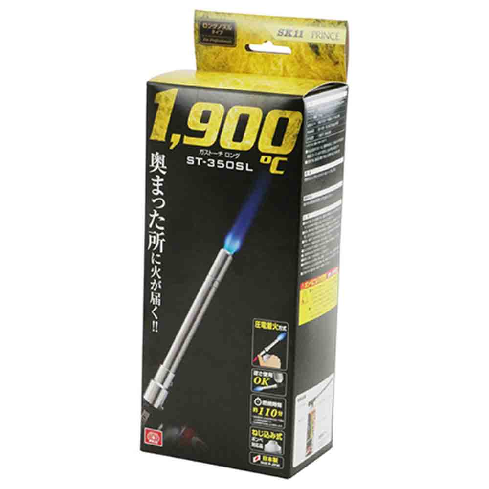 ガストーチ ロング ST350SLボンベ付 【直送品】 返品・キャンセル・他商品と同時購入は不可 - Image 2
