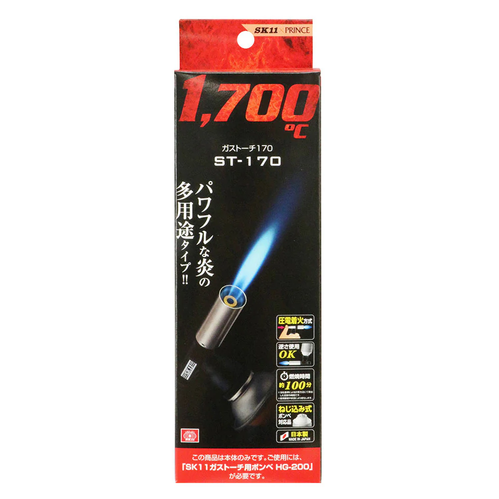 ガストーチ ST-170 【直送品】 返品・キャンセル・他商品と同時購入は不可 - Image 2