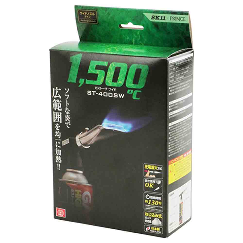 ガストーチ ワイド ST400SWボンベ付 【直送品】 返品・キャンセル・他商品と同時購入は不可 - Image 2