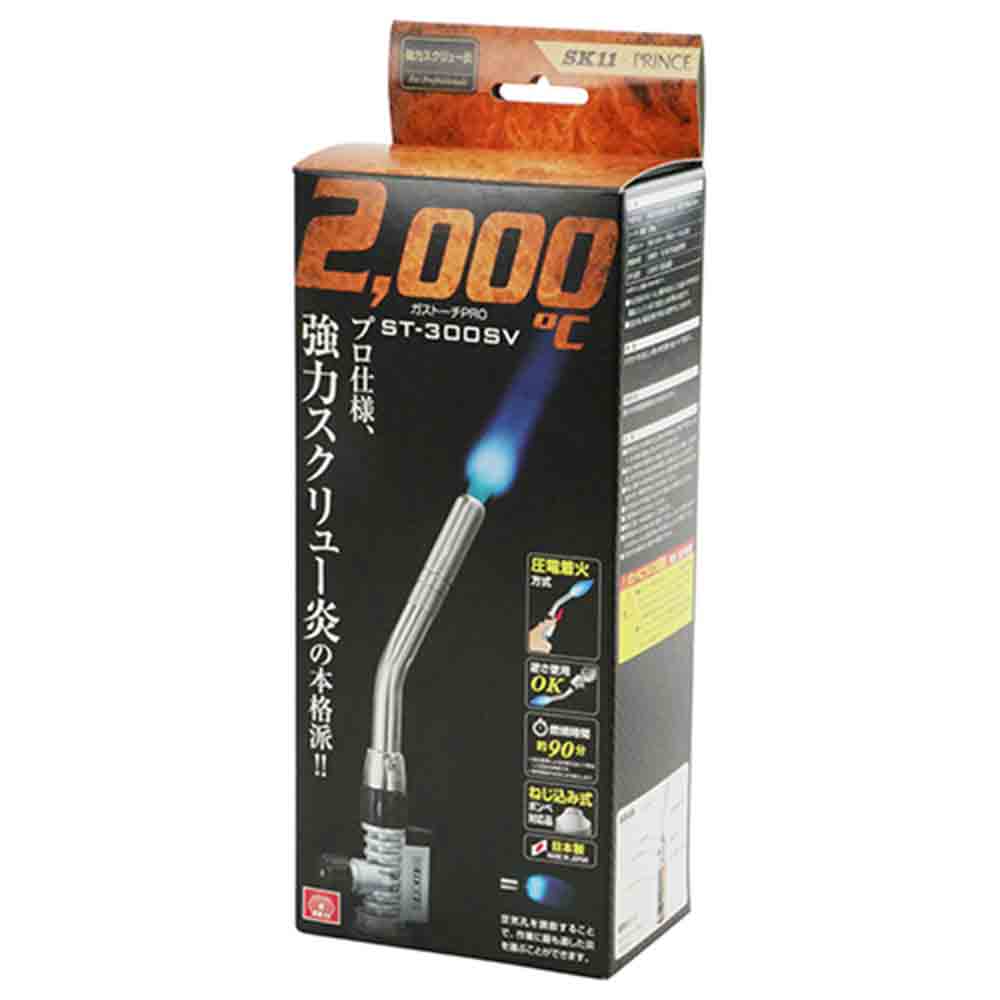 ガストーチ PRO ST-300SV 【直送品】 返品・キャンセル・他商品と同時購入は不可 - Image 2