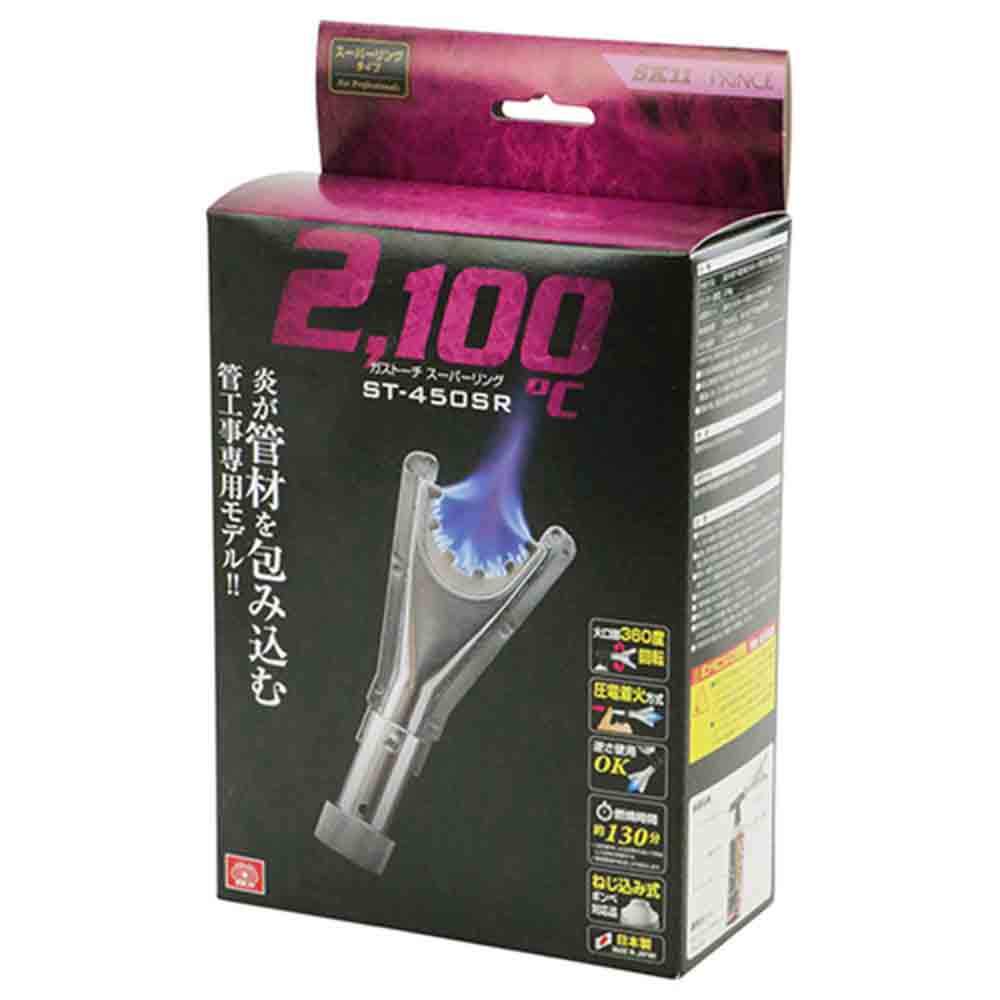ガストーチ スーパーリング ST450SRボンベ付 【直送品】 返品・キャンセル・他商品と同時購入は不可 - Image 2