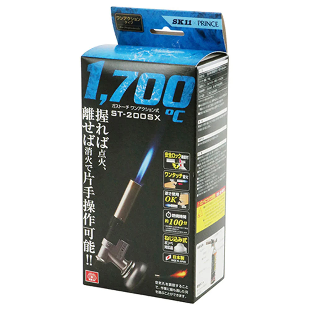 ガストーチ ワンアクション式 ST-200SX 【直送品】 返品・キャンセル・他商品と同時購入は不可 - Image 2