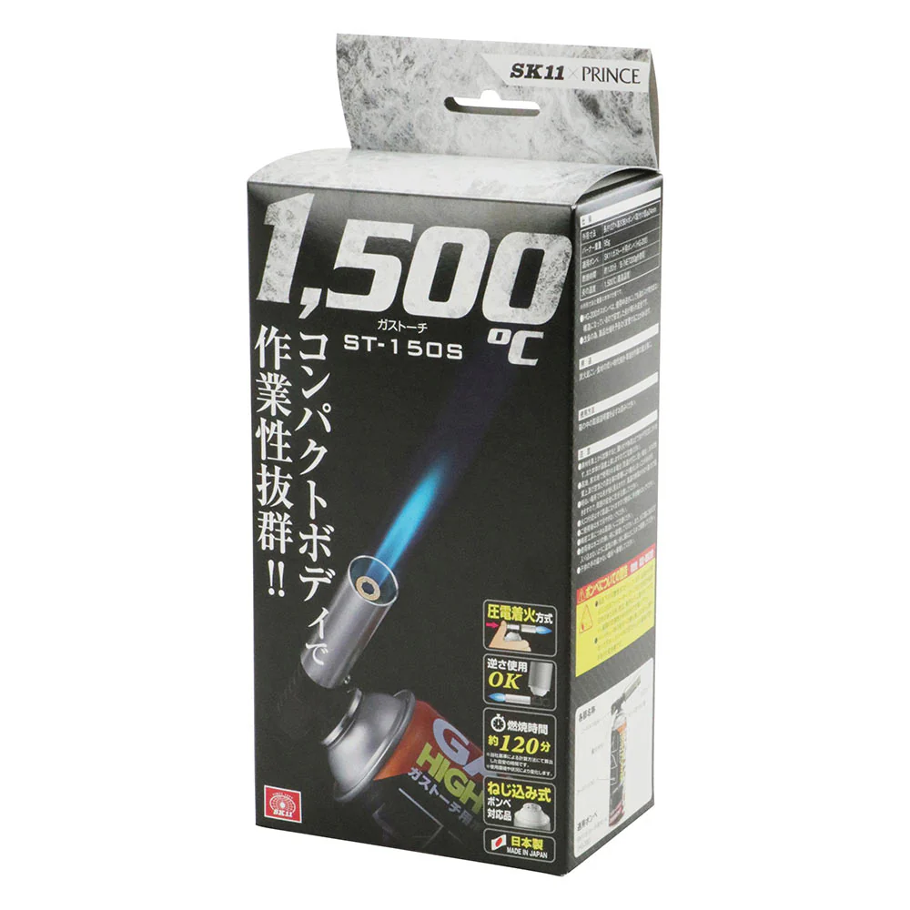 ガストーチ ST-150S 【直送品】 返品・キャンセル・他商品と同時購入は不可 - Image 2