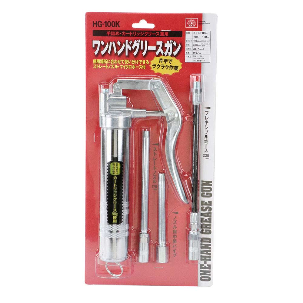 ワンハンドグリースガン HG-100K 【直送品】 返品・キャンセル・他商品と同時購入は不可 - Image 2