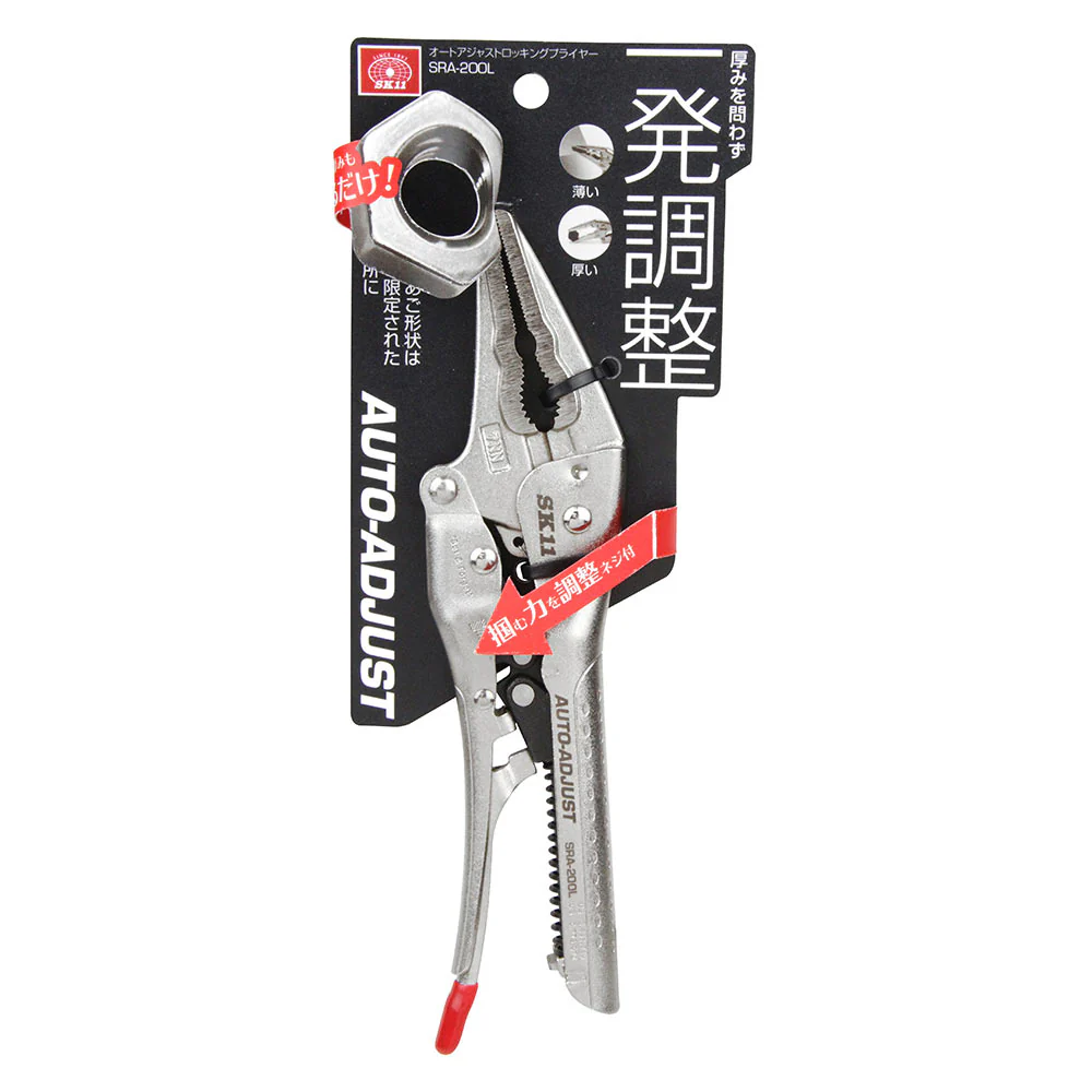 ロングNロッキングプライヤー SRA-200L 【直送品】 返品・キャンセル・他商品と同時購入は不可 - Image 2