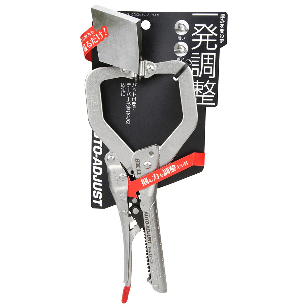 C型ロッキングP パット付き SRA-225CP 【直送品】 返品・キャンセル・他商品と同時購入は不可 - Image 2