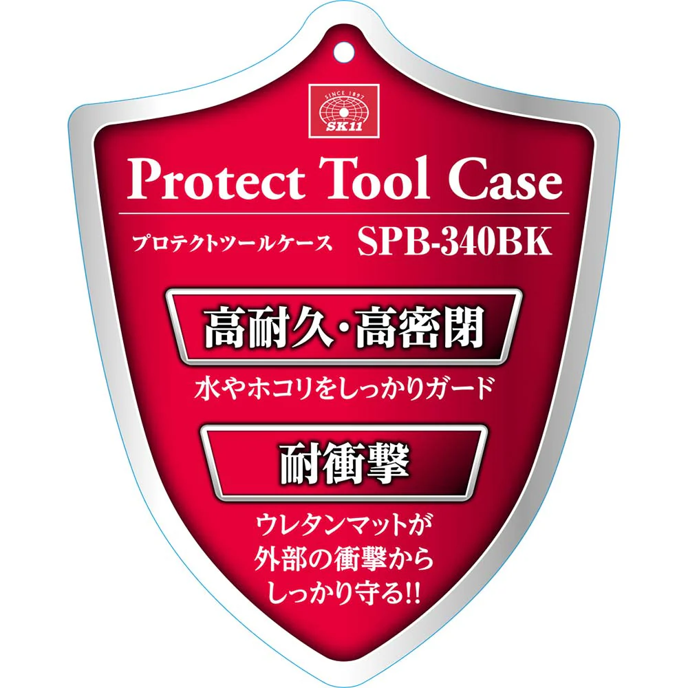 プロテクトツールケース SPB-340BK 【直送品】 返品・キャンセル・他商品と同時購入は不可 - Image 4