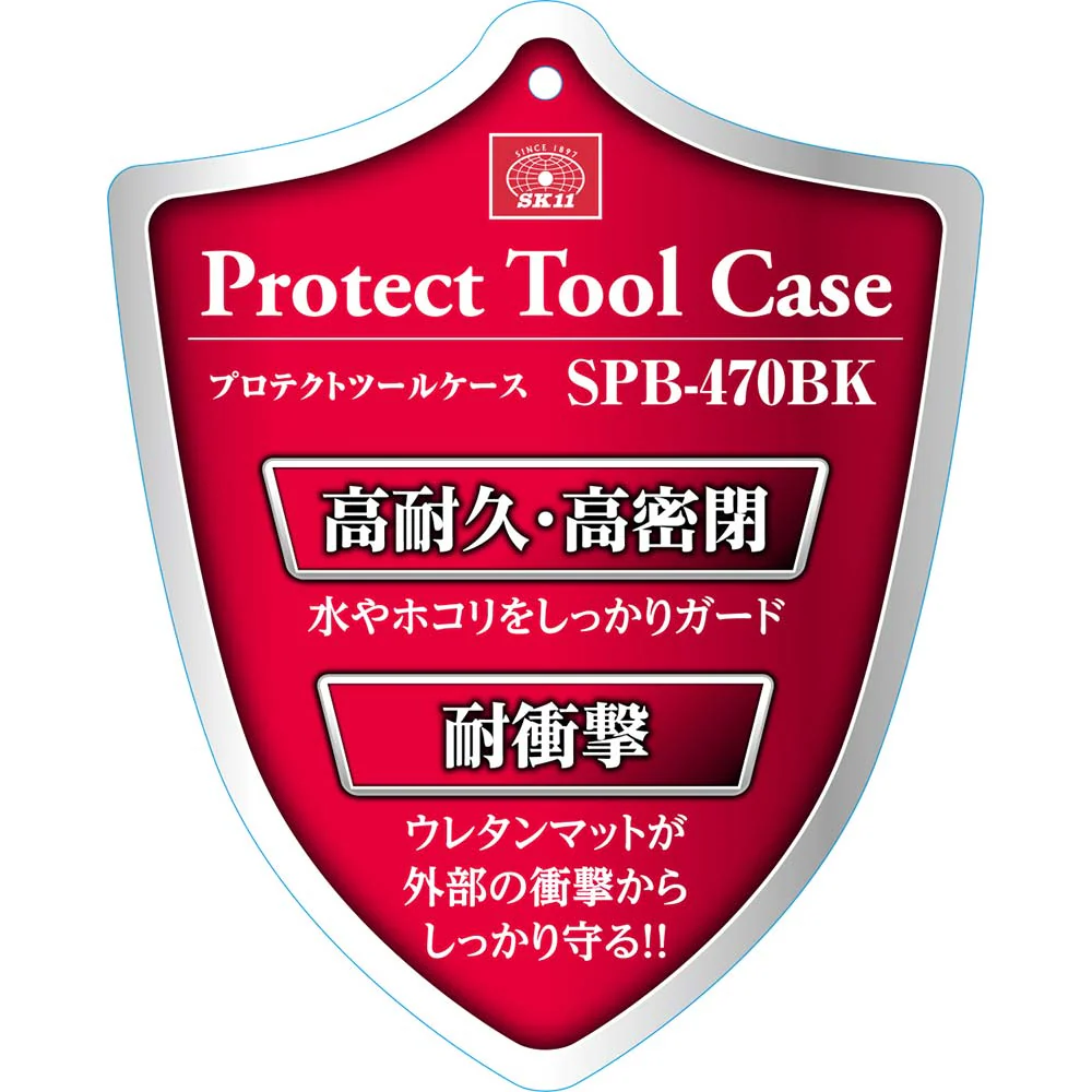 プロテクトツールケース SPB-470BK 【直送品】 返品・キャンセル・他商品と同時購入は不可 - Image 4