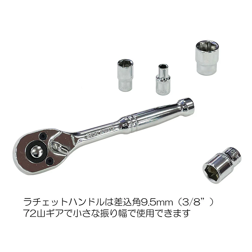 ソケットレンチセット ESR-2027M 【直送品】 返品・キャンセル・他商品と同時購入は不可 - Image 5