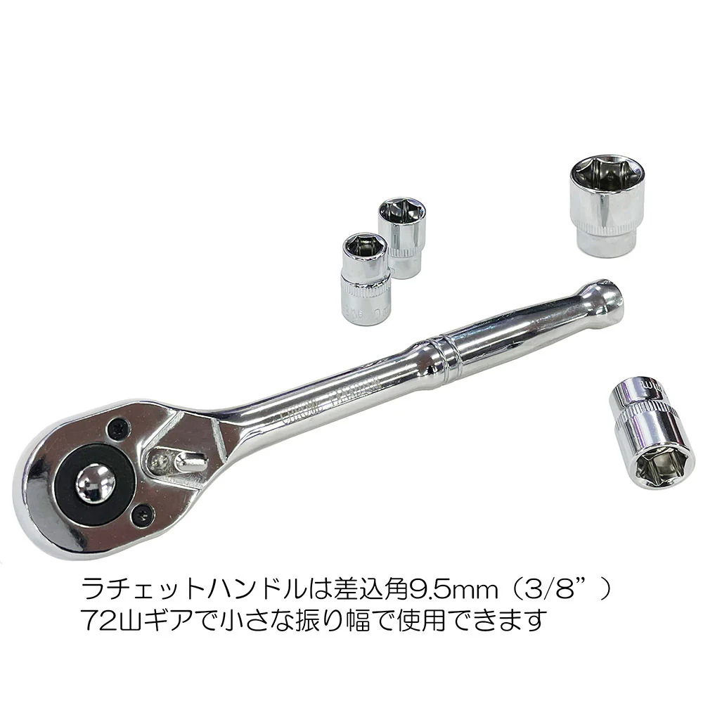 ソケットレンチセット ESR-2335M 【直送品】 返品・キャンセル・他商品と同時購入は不可 - Image 5
