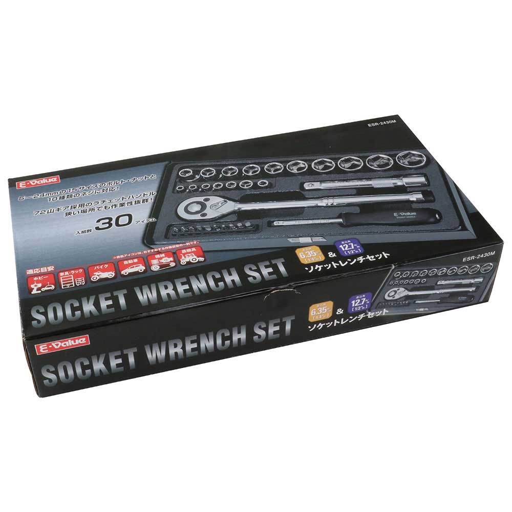 ソケットレンチセット ESR-2430M 【直送品】 返品・キャンセル・他商品と同時購入は不可 - Image 2