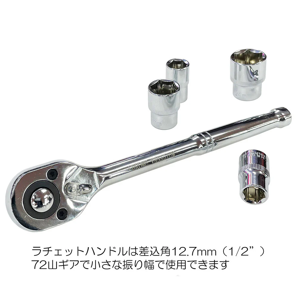 ソケットレンチセット ESR-2430M 【直送品】 返品・キャンセル・他商品と同時購入は不可 - Image 5