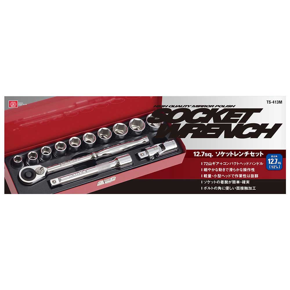 1/2ソケットレンチセット TS-413M 13PCS 【直送品】 返品・キャンセル・他商品と同時購入は不可 - Image 3