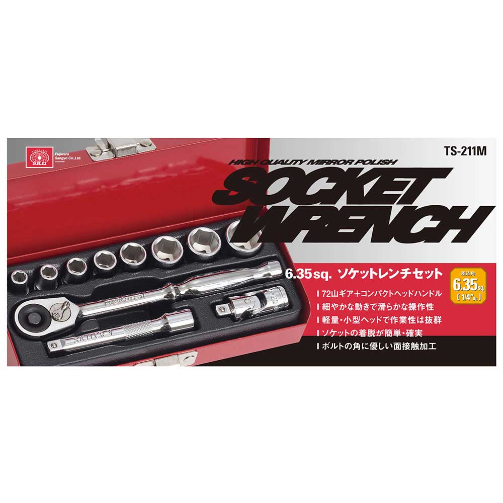 1/4ソケットレンチセット TS-211M 11PCS 【直送品】 返品・キャンセル・他商品と同時購入は不可 - Image 3